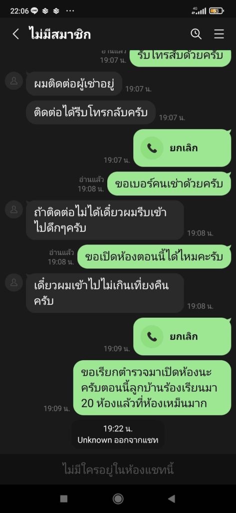 เกย์-min