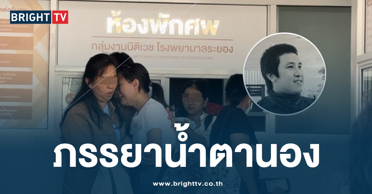 เพลิงไหม้นิคมมาบตาพุด-min