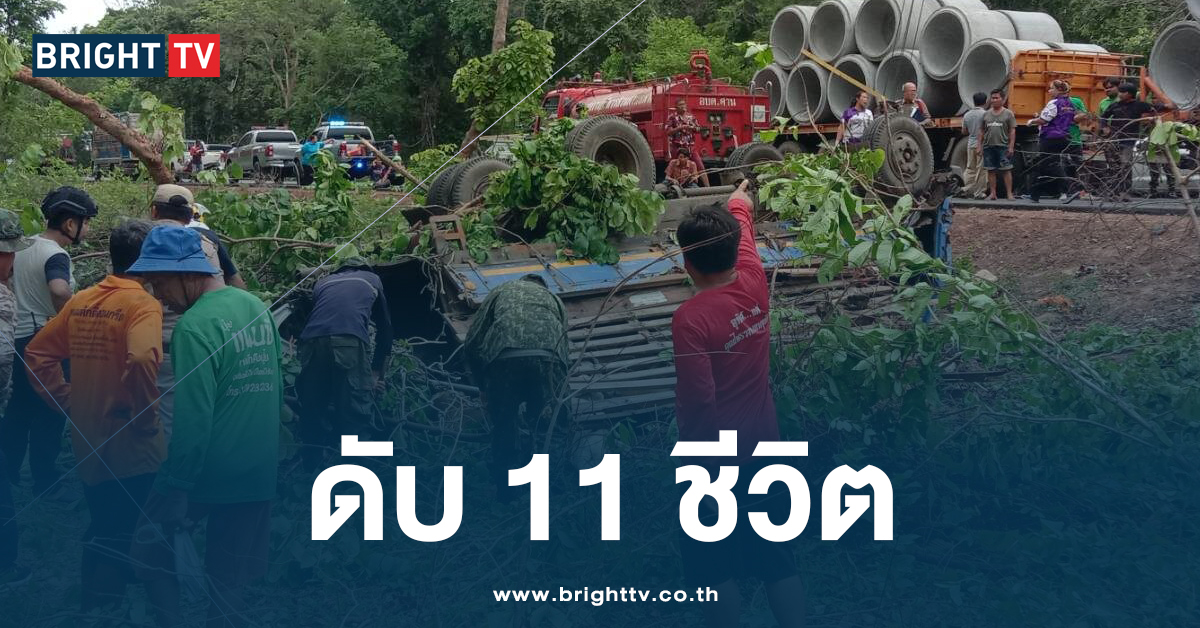 เกิดอุบัติเหตุ รถบรรทุกพลิกคว่ำ ดับอนาถ 4ศพ วัวอีก 7ตัว