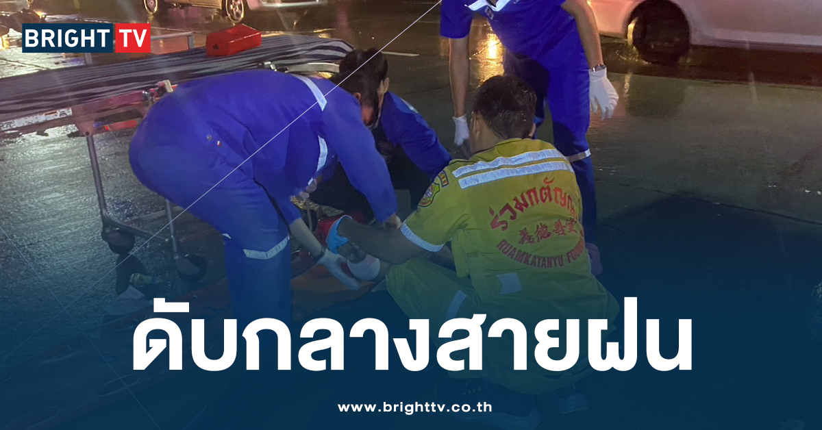 พนง.คลังสินค้าสนามบิน ถูกรถจยย. เฉี่ยว ล้ม รถบรรทุกทับซ้ำตาย 1 เจ็บ2