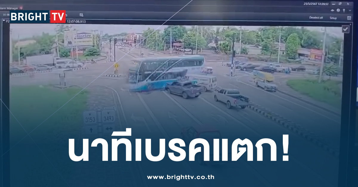 รถทัวร์เบรกแตก พุ่งชน รถจอดติดไฟแดง ในจันทบุรี บาดเจ็บ 1