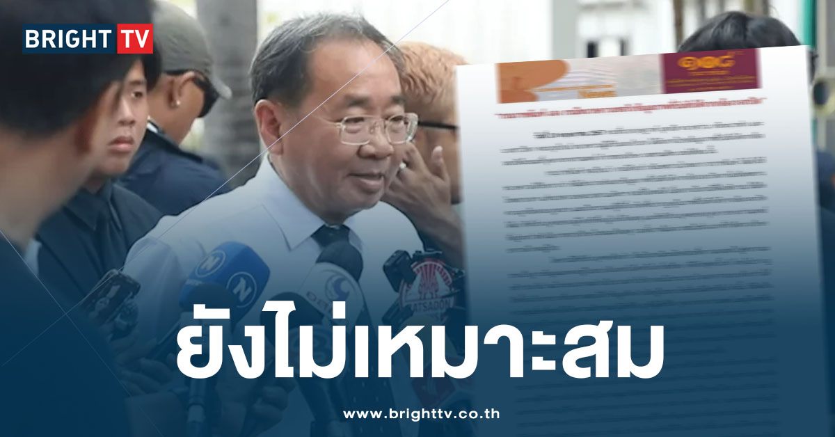 กรมราชทัณฑ์ ออกแถลงชี้แจง หลังทนายด่าง ขอภาพวงจรปิด ‘บุ้ง ทะลุวัง’