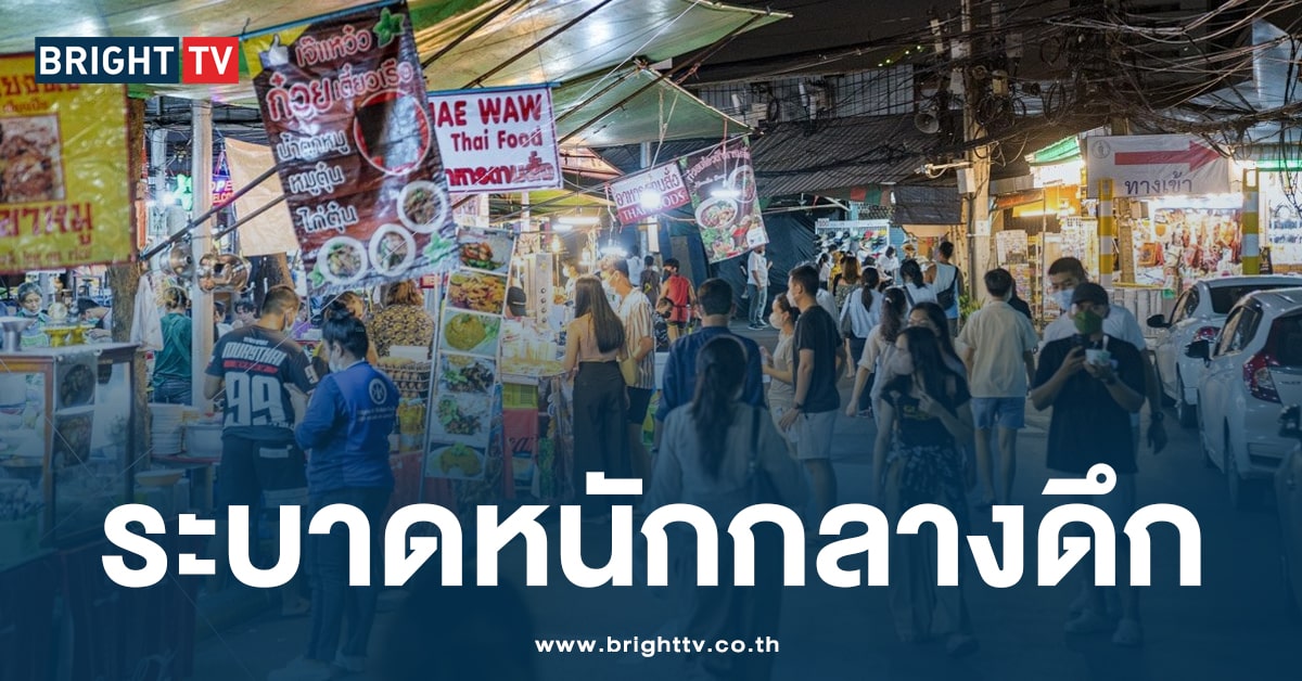 ระบาดหนัก เชื้อลอยในอากาศ นาน 1.39 ชม. พบมากใน ‘ตลาดนัดกลางคืน’