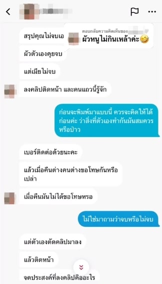 ขับรถแช่ขวา-5-min