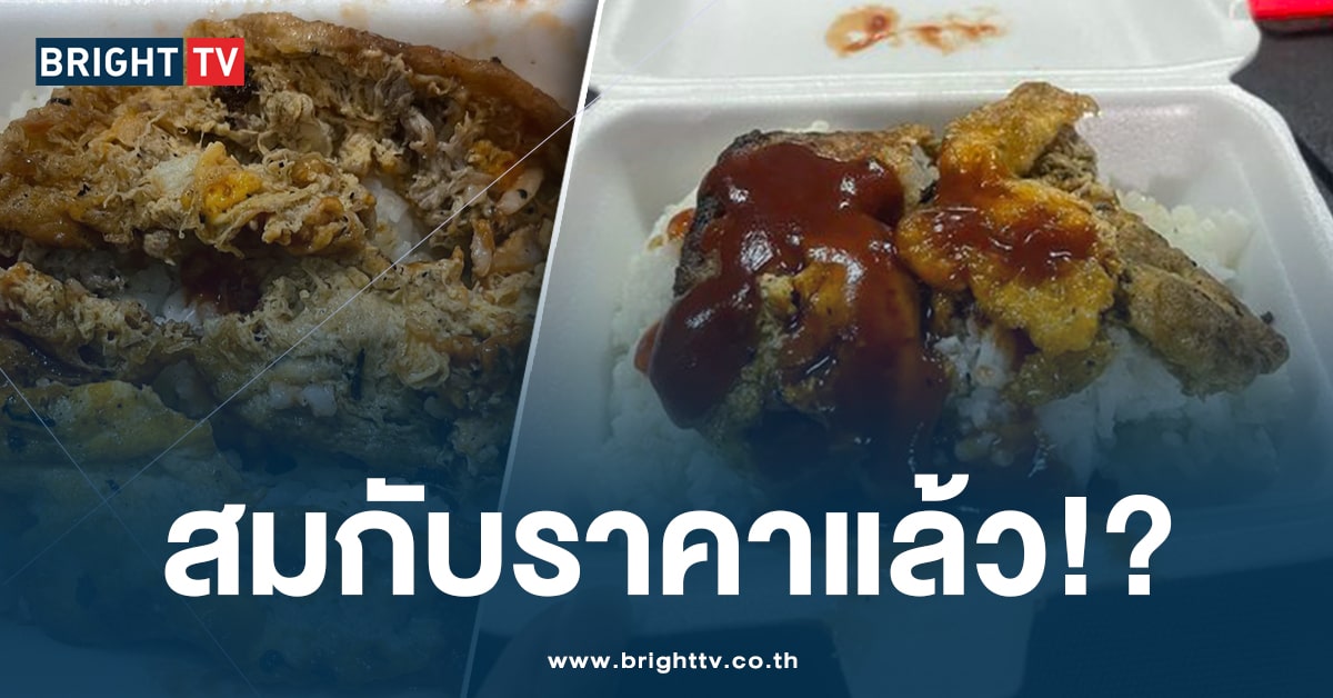 ดราม่า ข้าวไข่เจียว-ปก-min