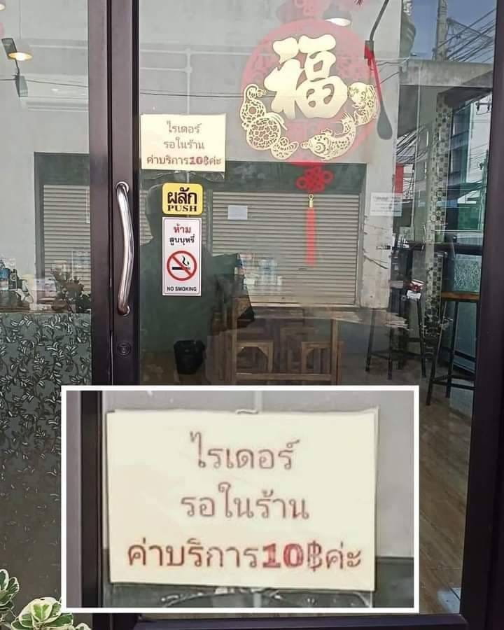 ร้านข้าวมันไก่-1-min