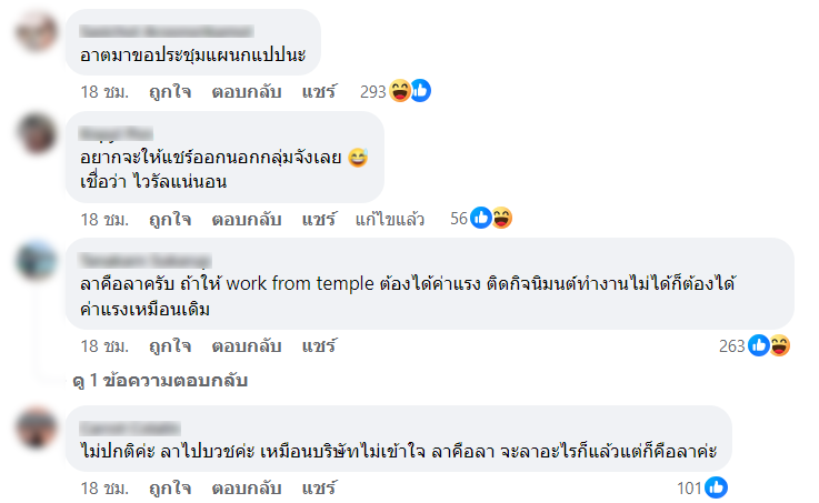 สกรีนช็อต-2024-06-05-094534