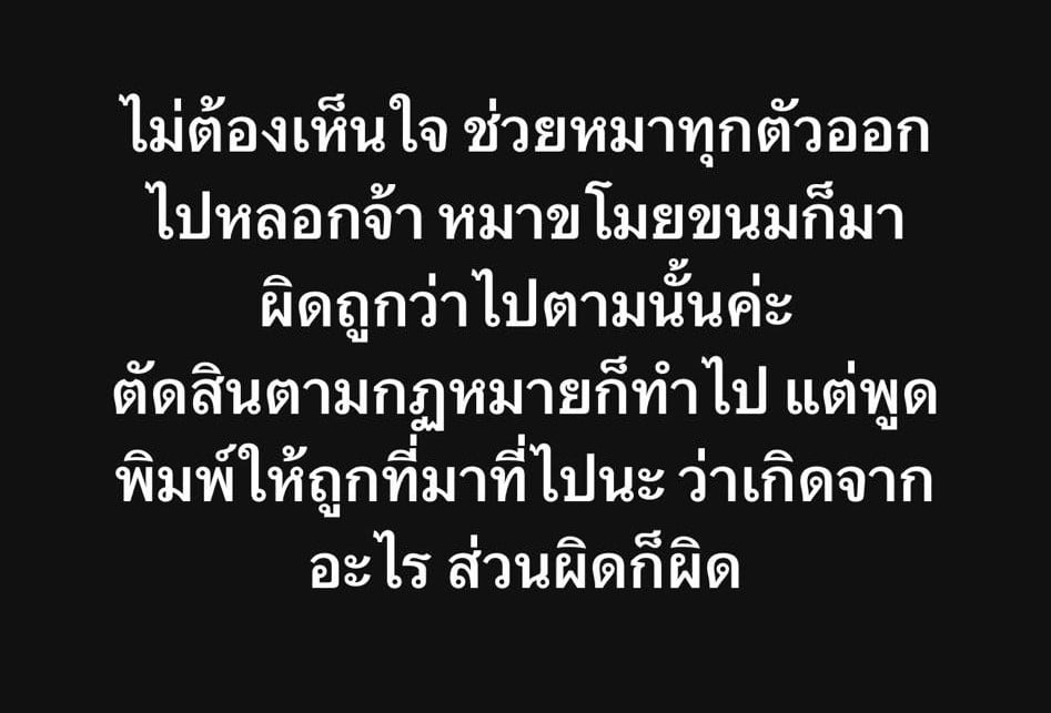 เจ้าของหมา-min