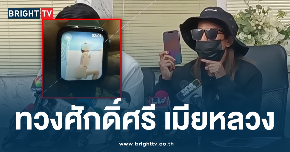 เมียหลวงจับได้สามีนอกใจ-ปก-min