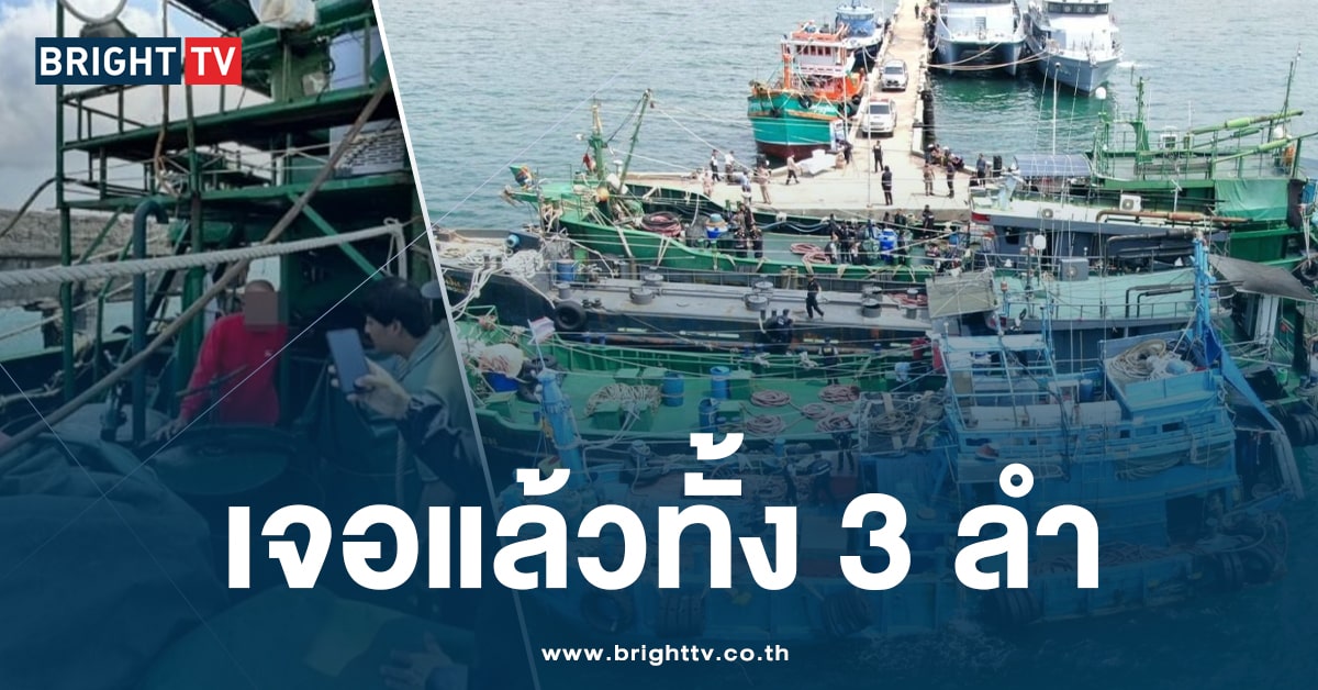 เรือน้ำมัน -ปก-min