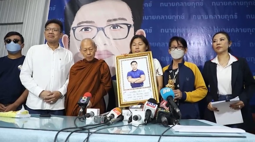 แถลงเสี่ยต้น-7-min