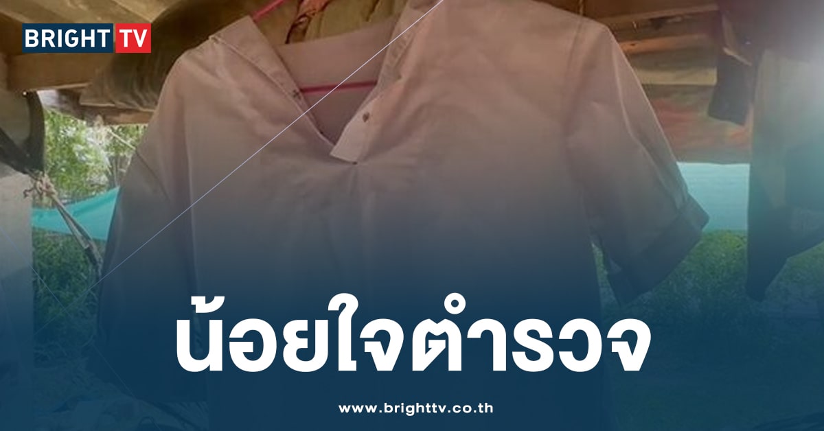 แม่ร่ำไห้! คดีไม่คืบหน้า หลัง ลูกสาววัย 11 โดนข่มขื่น ทำ น้อยใจ หลังเจอคำพูด ตร.