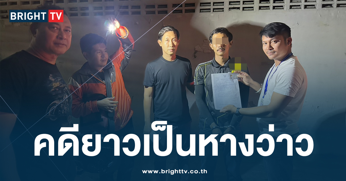 ไรเดอร์ใจโฉด! วิ่งราวทรัพย์นทท.จีน พบประวัติโชกโชนเข้า-ออกคุก