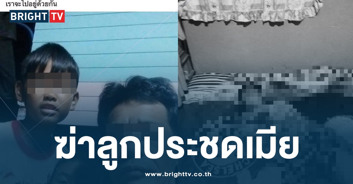 สุดสลด! พ่อขาดสติ น้อยใจแม่ ลั่นไกยิงลูกชาย 2 คน ดับ 1 สาหัส 1 หลังหนีปัญหาชีวิต