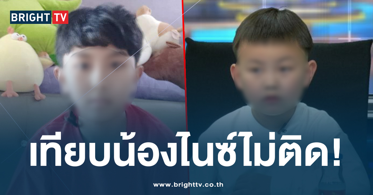 เพจนิรมิตเทวาจุติ แซะแรง น้องใบบุญ ลั่นน้องไนซ์ มีความเป็นตัวเองมากกว่า!