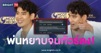 บิ๊ก-พ่นหยาบ-min