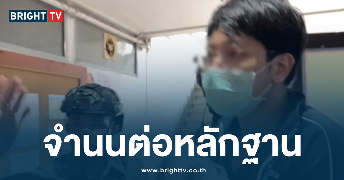 ‘โฟโต้’ มือฆ่าปาดคอ รับสารภาพสิ้น ฆ่าจริง ปม ขัดแย้งเรื่องการทำธุรกิจ!