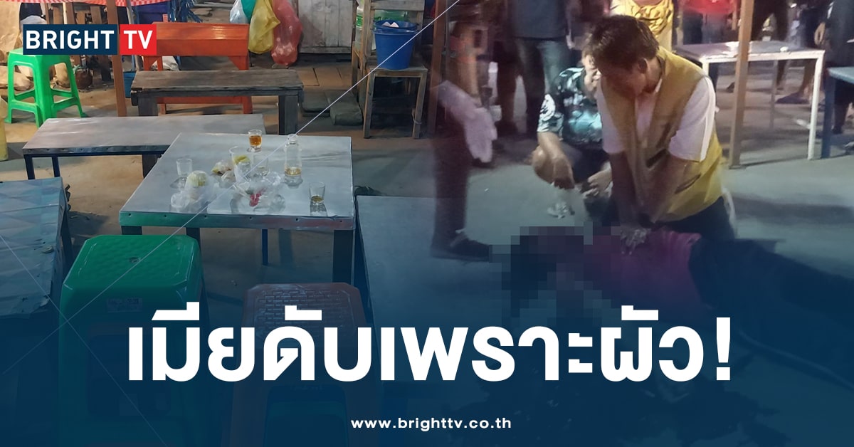 เร่งล่า! คนร้ายสาดกระสุน กลางตลาดนัด ดับ 1 ชาวบ้านโดนลูกหลงเจ็บ 2