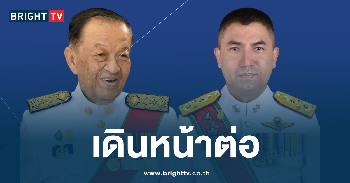 กลับมาแล้ว! บิ๊กโจ๊ก บุกสภา ยื่นรายชื่อ ขอตั้งกก.สอบกรรมการ ป.ป.ช.