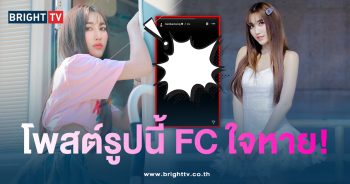 เบสท์ - โพสต์ภาพดำ