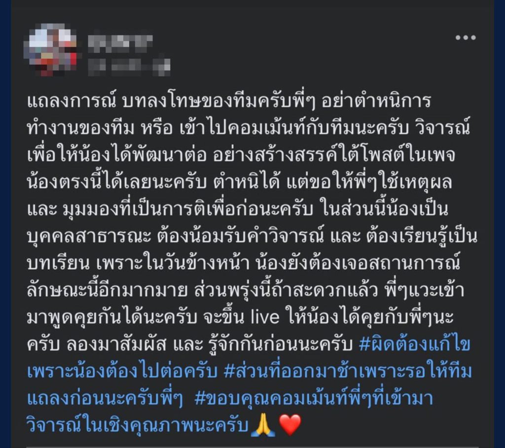 นักแข่งวัยรุ่น17ปี