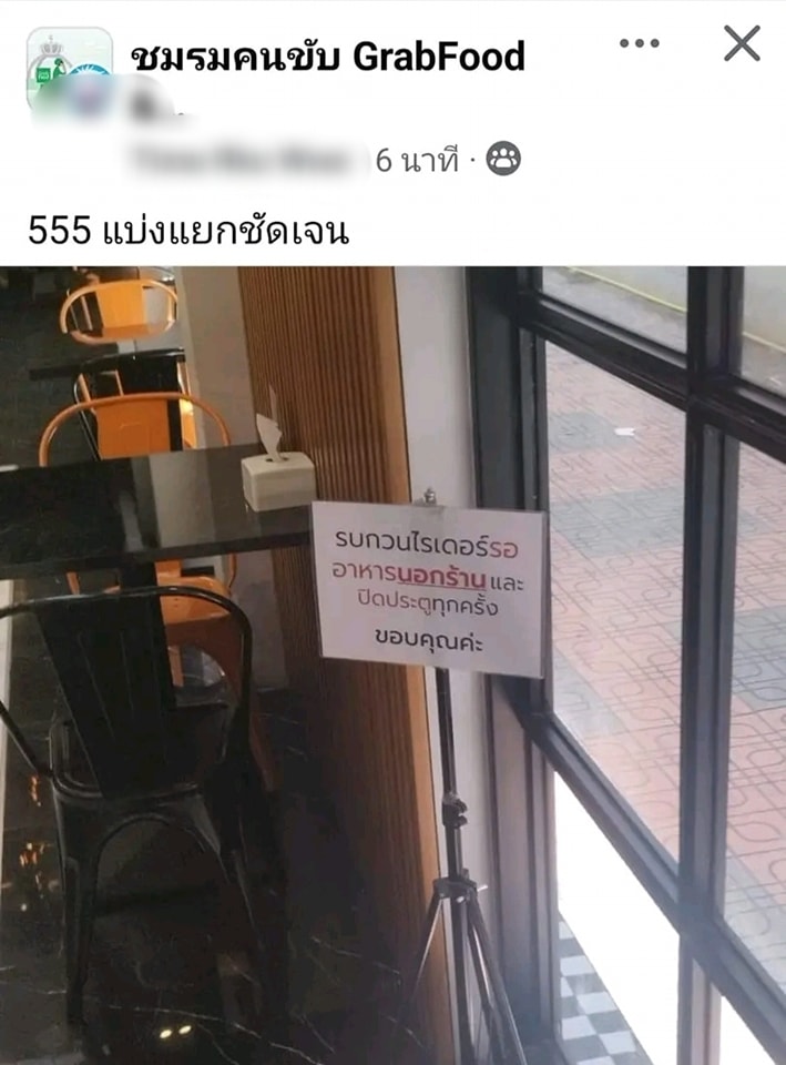 ป้ายร้านอาหาร-min