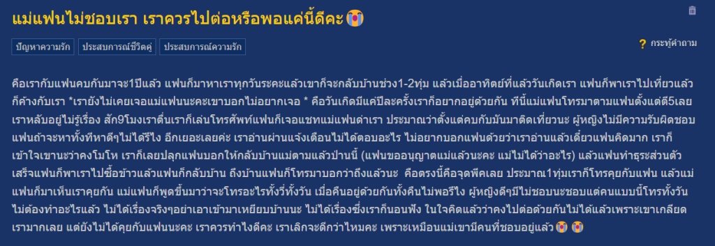 สกรีนช็อต-2024-07-04-164543