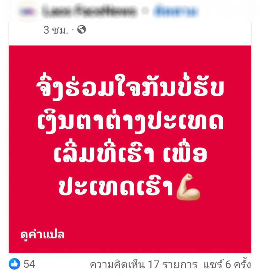 เบลอL1