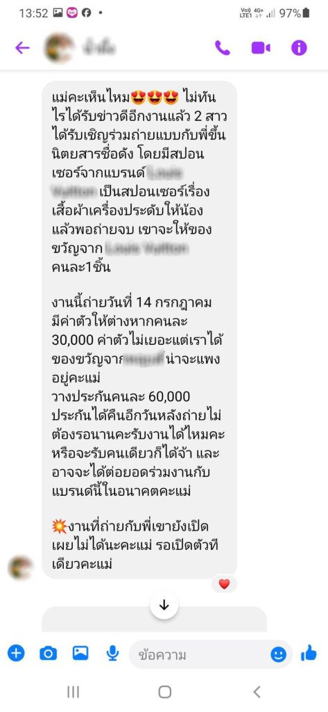 167972 เบลอ