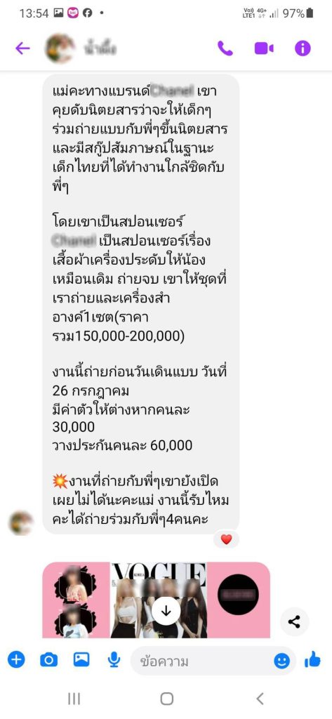 167984 เบลอ