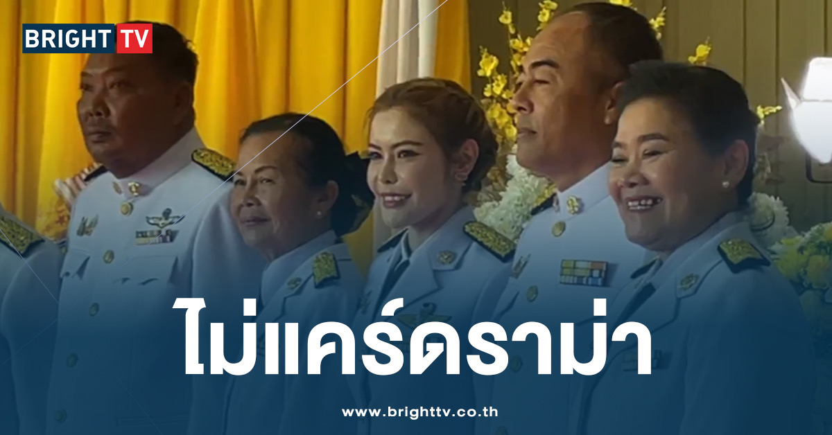 หมอเกศ ร่วมพิธี พระบรมราชโองการแต่งตั้ง ประธาน-รองประธาน วุฒิสภา