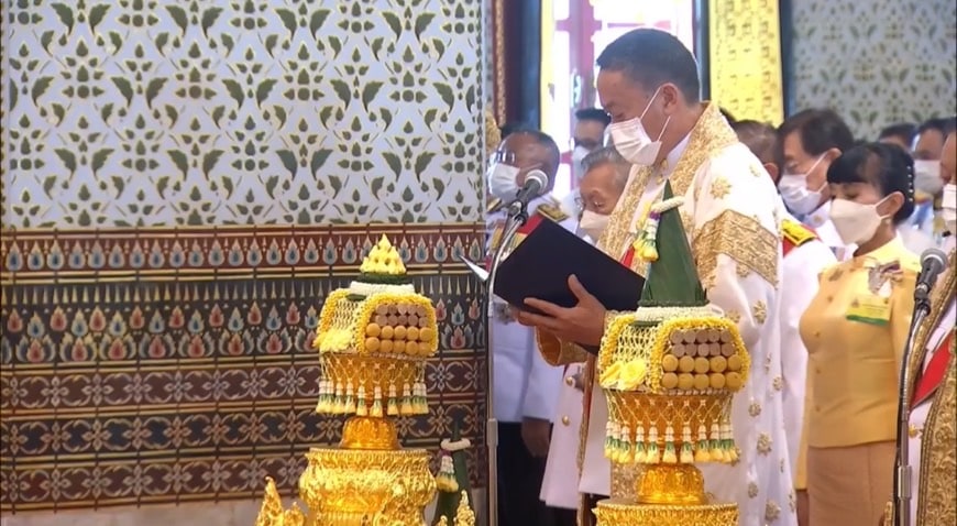 งานพระราชพิธีมหามงคลเฉลิมพระชนมพรรษา 6 รอบ รัชกาลที่ 10