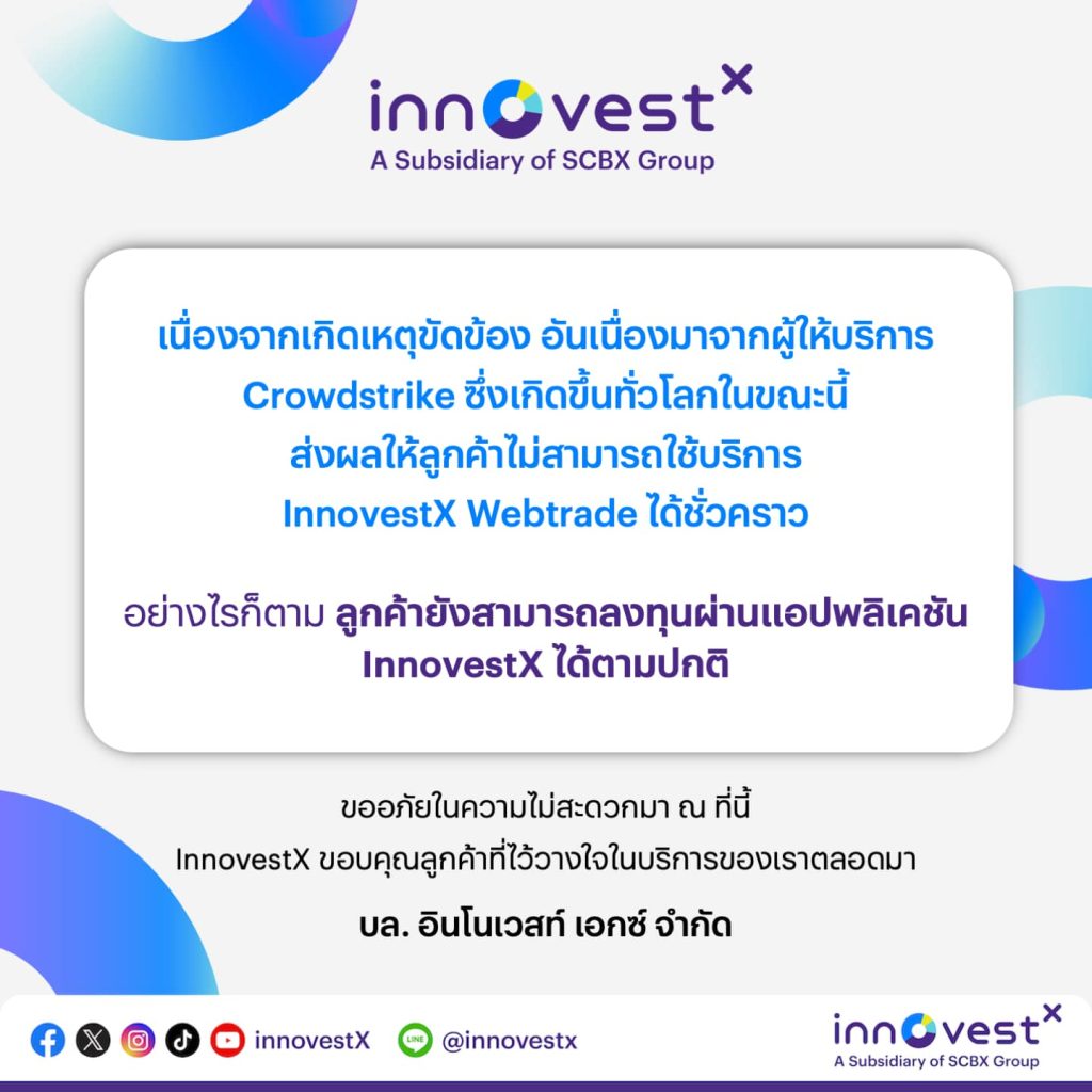 innovestX