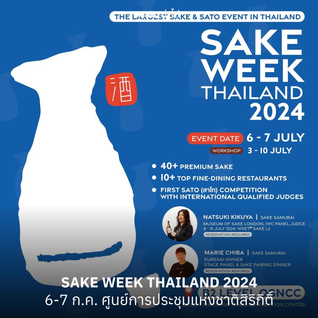 sake-week-thailand-2024-min