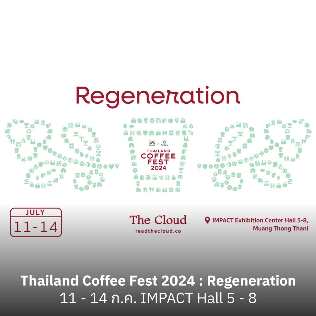 thailand-coffee-fest-2021-min