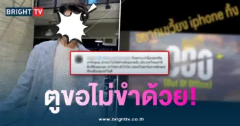 ซีไอโฟน-min