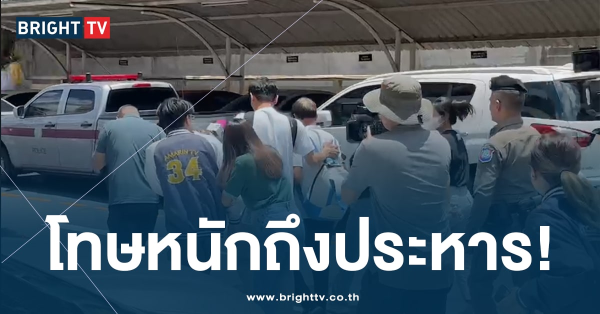 ญาติเตรียมส่งคดีกลับ หลัง นศ. จีน ถูกพบเป็นศพ ลั่น กฎหมายแรงกว่าไทย