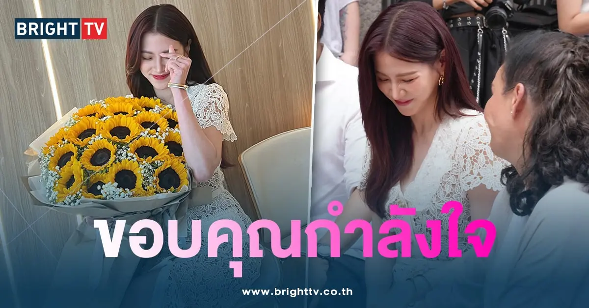 ใบ-เคลื่อนไหว-1-min