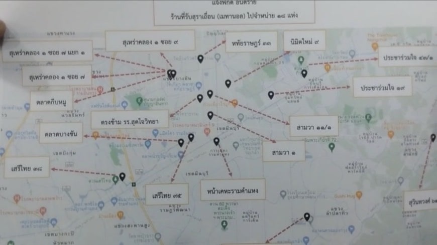 คลัสเตอร์-ซุ้มยาดองเถื่อน-10-min