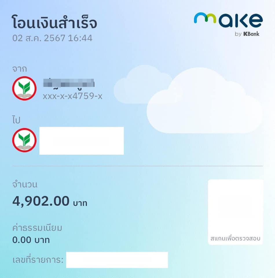 ปริ้นเอกสารขาวดำ-2-min