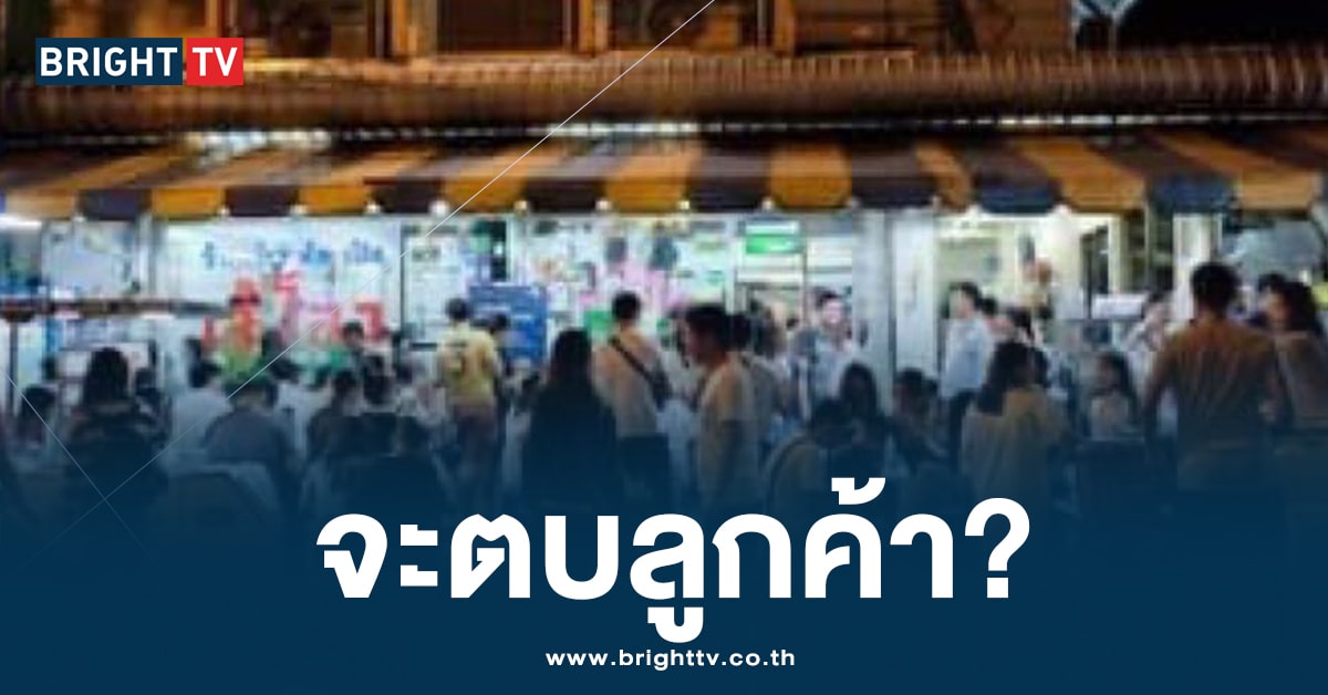 ร้านดัง ย่านบรรทัดทอง-ปก-min