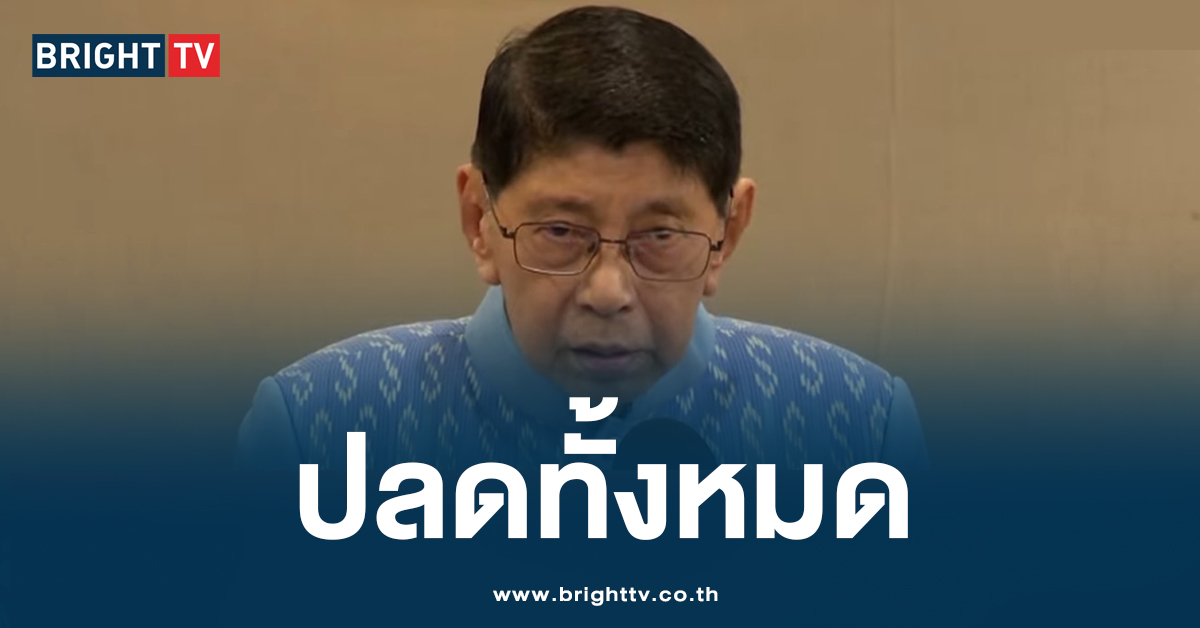 วิษณุ