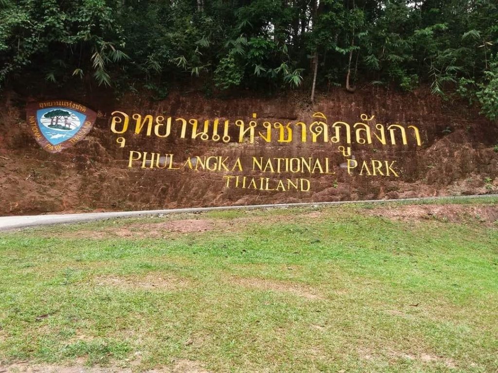 อุทยานแห่งชาติภูลังกา-min