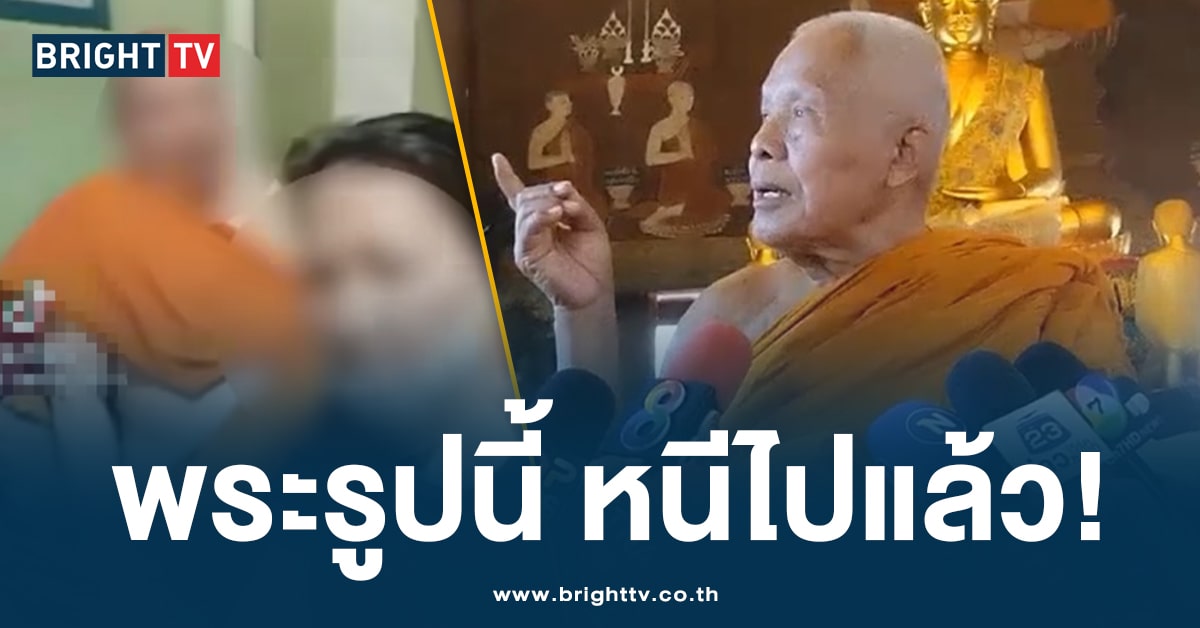 เจ้าอาวาสวัด - ตกใจข่าว พระกับสีกา-min (1)