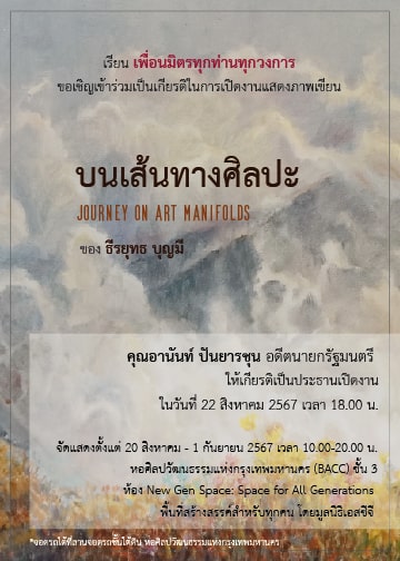 Invitation-card-min