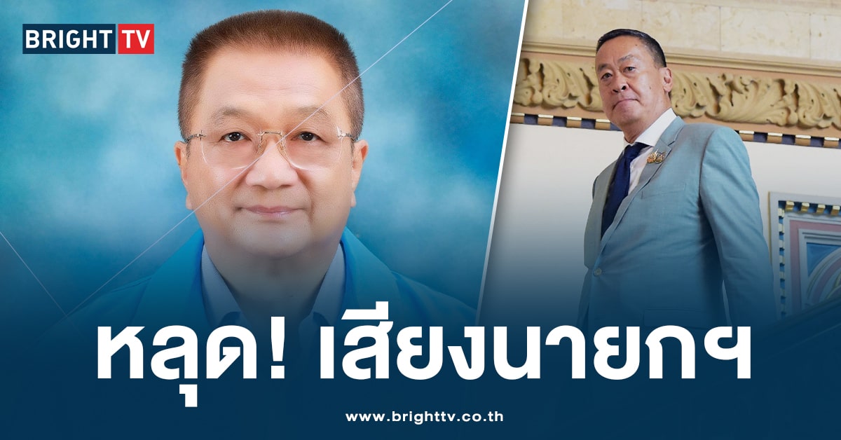 ‘ชาญชัย’ แฉ! คลิปเสียงนายกฯ ฉะกรมหนึ่งวิ่งเต้นเก่ง กระทบเศรษฐกิจหนัก