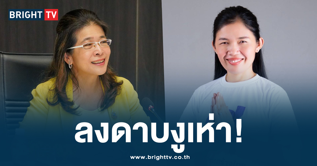 ไทยสร้างไทย ขับ ส.ส.งูเห่ารายแรก พ้นพรรค หลังโหวตสวน ขัดจริยธรรม!