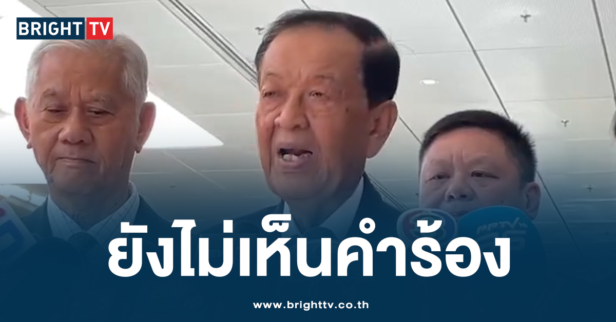 ‘วันนอร์’ ประธานสภา ปัดตอบ เหมาะสมหรือไม่ ปม ‘บิ๊กป้อม’ หยุมหัวสื่อ