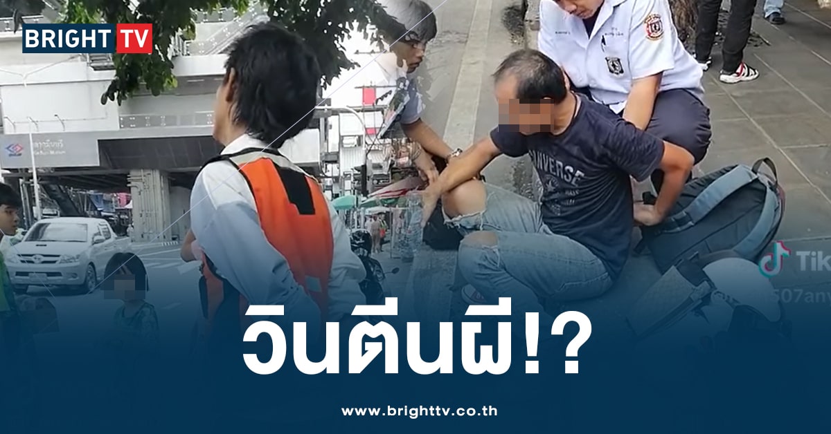 วินมอไซค์ สุดเถื่อน ขี่รถเมาเหล้ารับ ผดส. สุดท้ายพาคว้ำ ย่านตลาดมีนบุรี