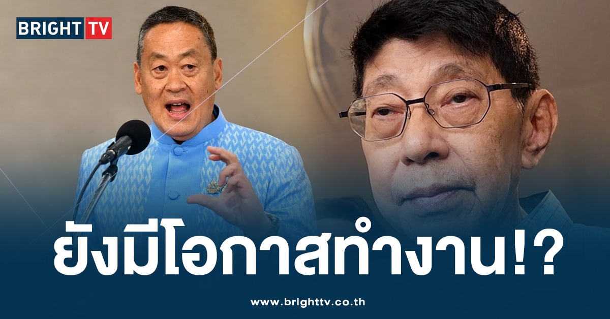 วิษณุ เผย! หาก ‘เศรษฐา’ พ้นตำแหน่ง ก็ยังมีสิทธิ์ เป็นแคนดิเดตนายกฯได้